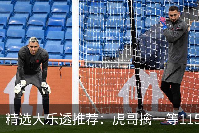 精选大乐透推荐：虎哥擒一等1156万 7人中二等87万